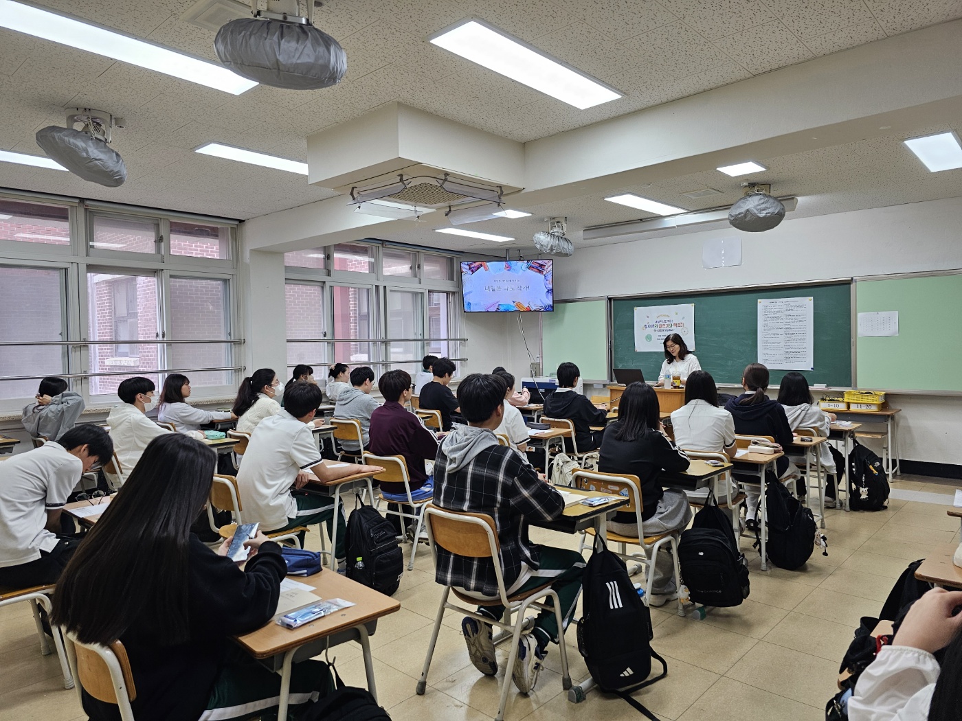 2025 작가와의 만남 특강