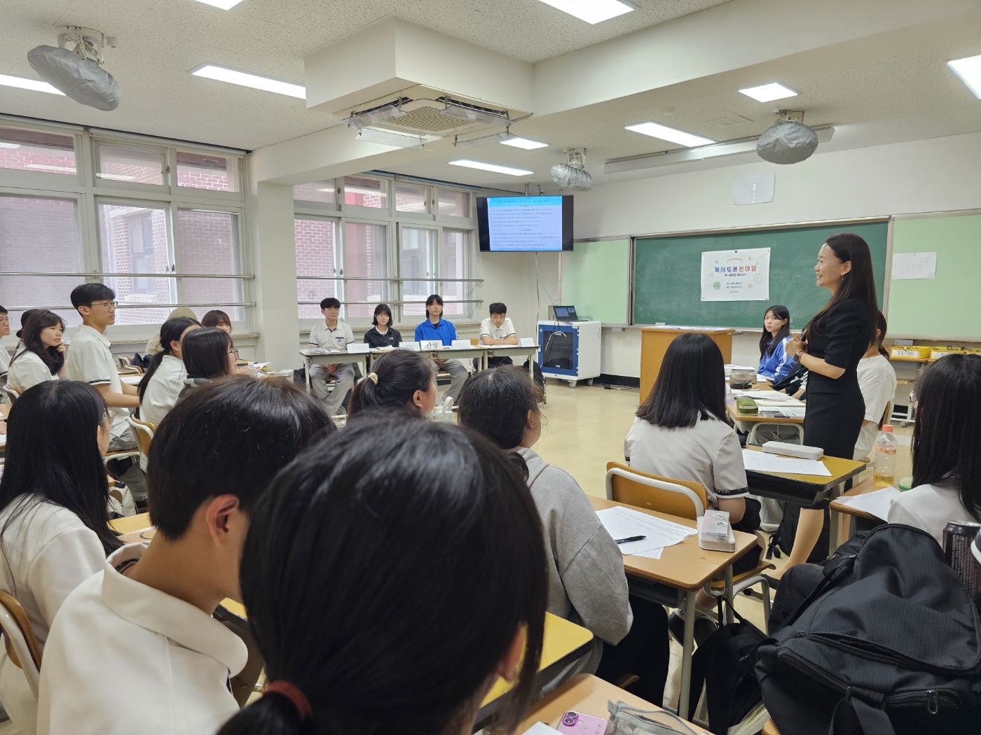 2025 독서토론한마당