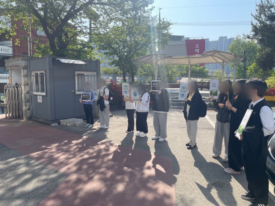 2025학년도 1학기 지구의 날 캠페인