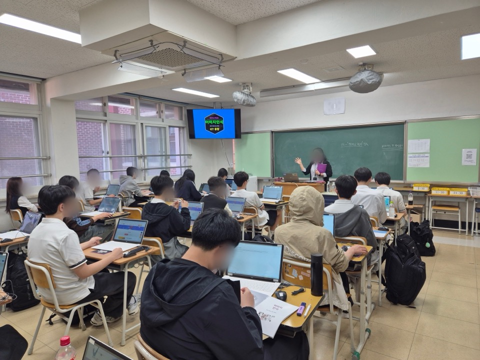 2025학년도 1학기 수학심화탐구활동