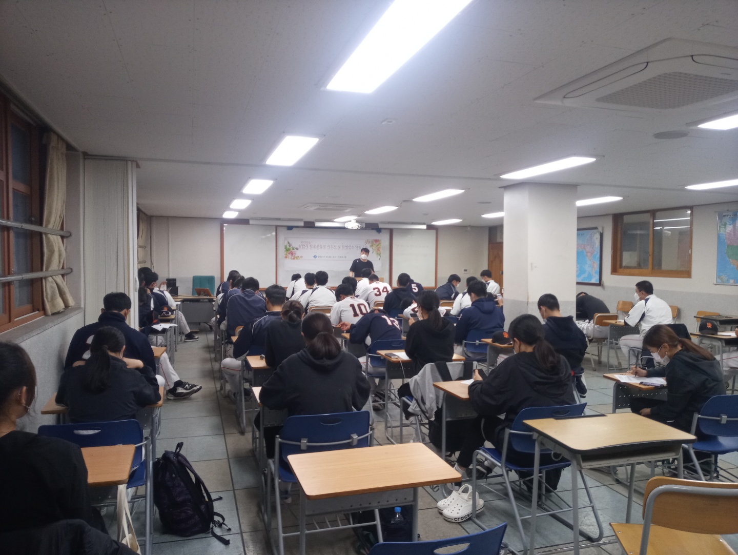 2022학년도 상반기 학교운동부 지도자 및 학생선수 예방교육